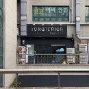 윈플러스약국 이미지