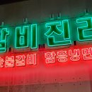 구만리로 1 이미지