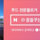 마장동주먹고기 이미지