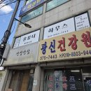 율뷰티하우스