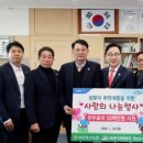 하동축산