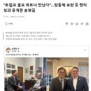 골프파트너 이미지
