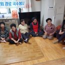 변동경로당 이미지