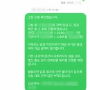 헬스장 환불 지연 소송 후기 3