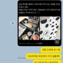 11260-2-1-11 | 잠실 롯데월드몰 크로우 캐년 팝업(1/2~1/11) B급 법랑 제품 파밍 후기 : 50% 할인 오픈런X 내돈내산