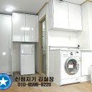 뉴세종빌