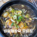 유림체육관 이미지