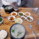 조천장어국 이미지