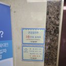 우리들내과의원 이미지