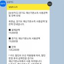 노랑통닭동탄 이미지