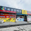 떳다1등로또 이미지