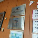 정문반점
