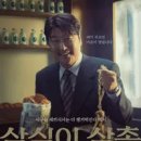 돈삼촌 이미지