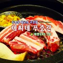 골목푸줏간