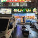 레알주차장 옆 이미지