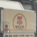 희서네 떡볶이 | 2️⃣*️⃣1️⃣