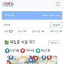 이어도식당 이미지