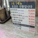 역전국수 - 시흥시 | 역전국수