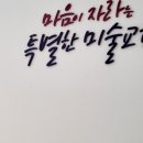 라온교육원 이미지