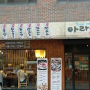 아리섬