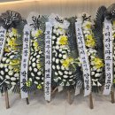 제일장묘
