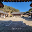 군자서원: 강진의 아름다움을 담은 조선 시대 서원 이미지