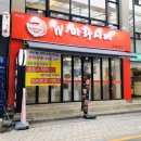 마라시대마라탕 이미지