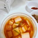 서초대로 357 (5) | [교대죽집] 한뿌리죽 키친 서초점 전복미역죽 꿀호박죽 포장 후기