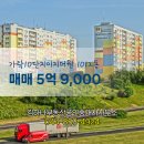 이지공인중개사사무소 이미지