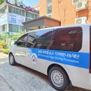 남이지역아동센터 이미지