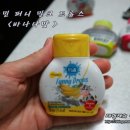 (주)슈퍼내츄럴스 네이버블로그