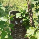 양곡마을회 이미지