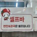 토마토김밥 당진석문점