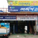 카클리닉 이미지