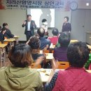 지리산함양시장 경남도민신문