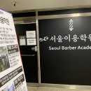서울강남이용학원 이미지