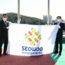 (주)서우 이미지