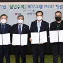 수미축산 이미지