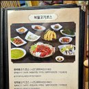 복터진집수성점 이미지