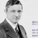현시점 최고의 영웅 킹갓제너럴 이미지