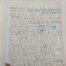 작가와 함께 하는 초등 글쓰기 네이버블로그