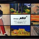 엠유(MU)호텔 | 머신 자판기 렌탈 임대 대여 사례_MU플러스호텔_부산 연산동 모텔 호텔 추천_동구전자 VENUSTA HQ/F04...