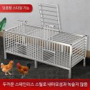 배식농장 이미지