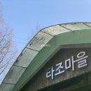 성화사슴농장 | 파주 아이와 가볼만한곳 우농타조농장 솔직후기 작지만 알차다