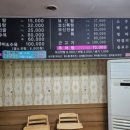 유명탕집 이미지