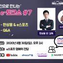 토크쇼 - 도봉구 도봉로 891 | 토크쇼
