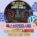 대덕카서비스 이미지