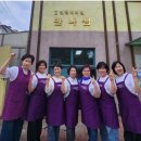 인정만나샘 이미지