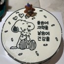 원곡햇살약국 | [월기] 23년 8월 결산 _ 더위가 절정이었지만 생일이 있었던 8월