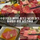 3大만족본점 | 수성구참치 제대로 즐기고 싶다면 여기, 황금참치 본점 실장스페셜 후기